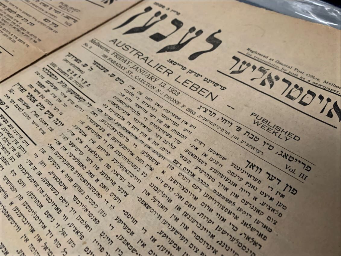 Australia-Jewish-News-Digital-Collection-2.jpg